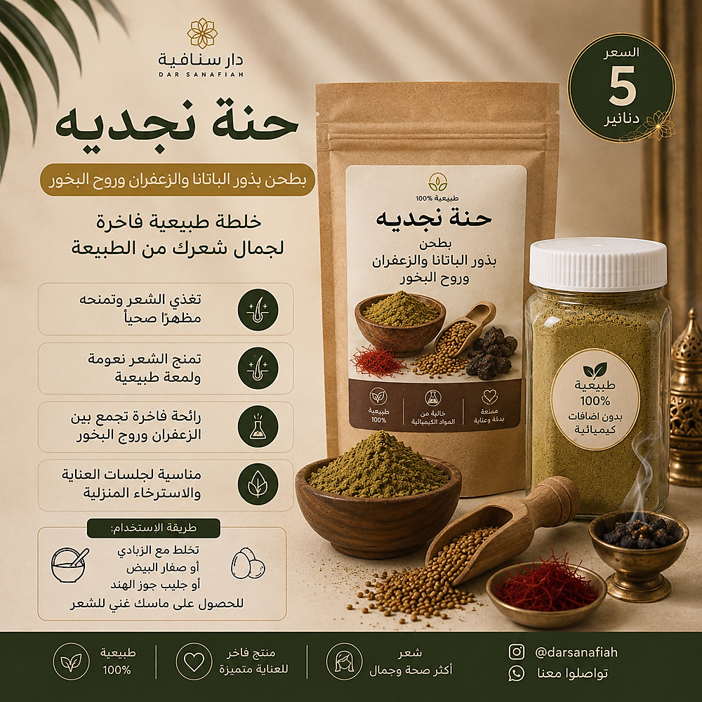 hena powder🌿🌿🌿