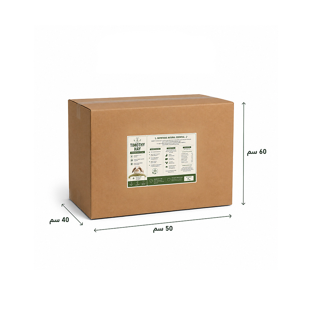 Timothy Hay Box – 7 KG