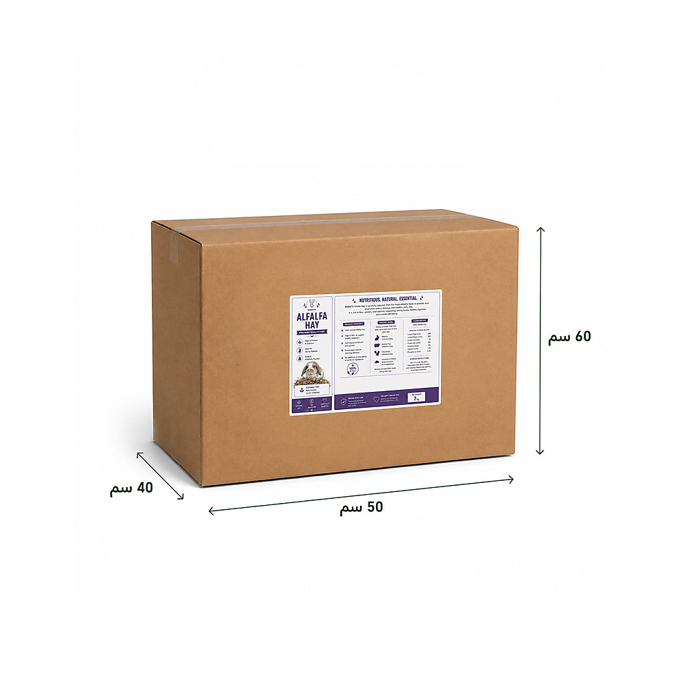 Alfalfa Hay Box - 7GK