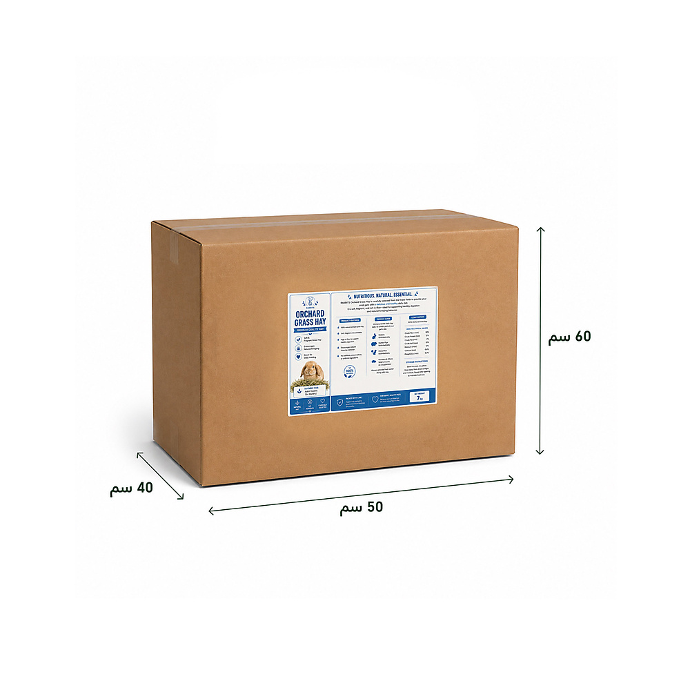 Orchard Grass Hay Box – 7 KG