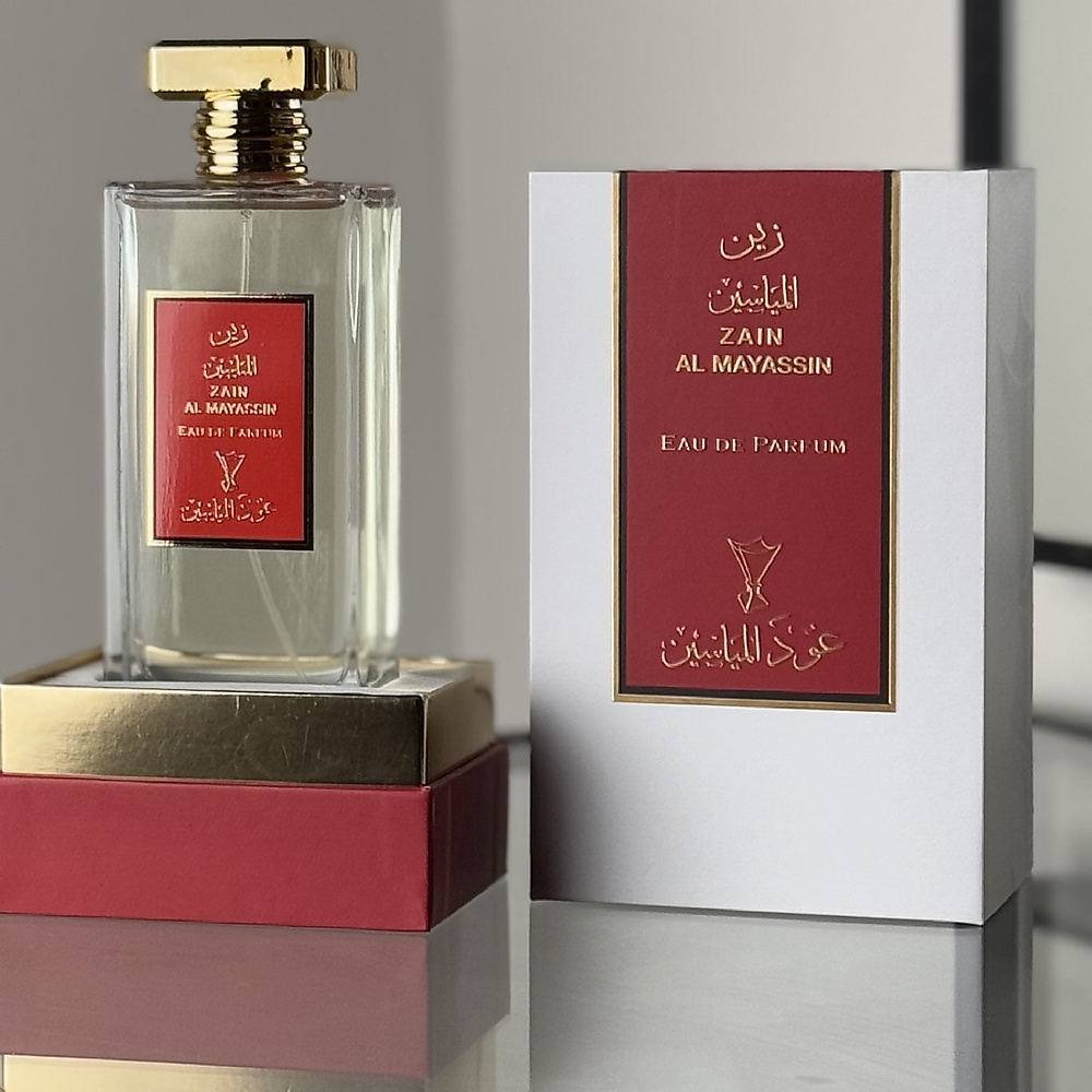عطر زين المياسين
