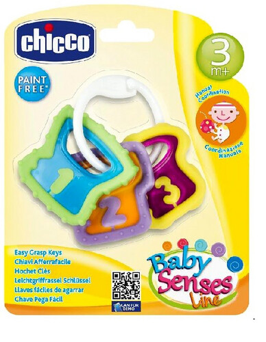 شيكو خشخيشة مفاتيح