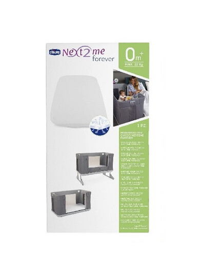 مرتبة سرير NEXT2ME FOR EVER