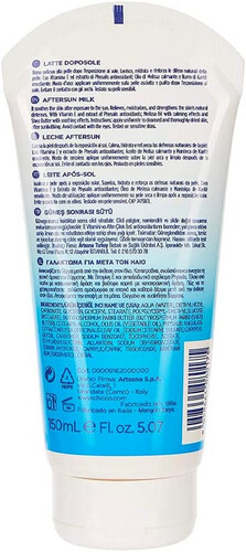 شيكو كريم ما بعد التعرض الشمس 150مل