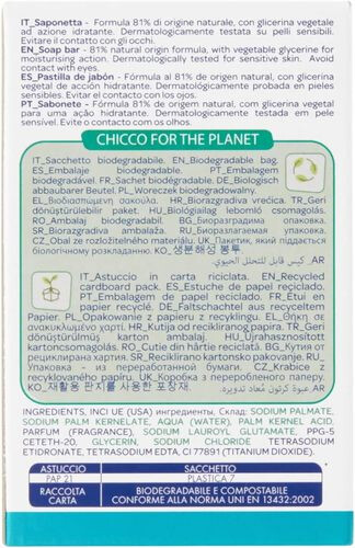 Chicco Gentle Soap - 100GR