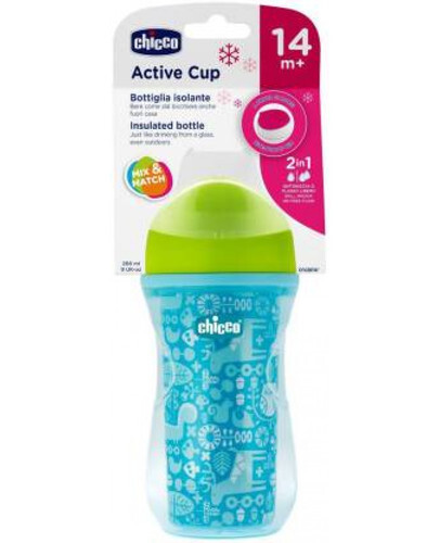 شيكو كوب أطفال - من 14 شهر- اولاد