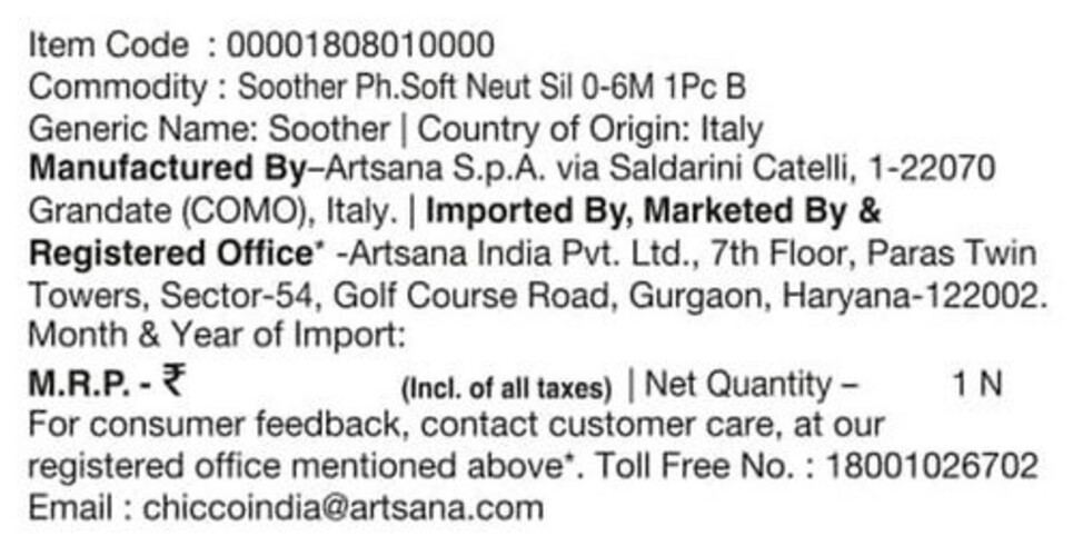 شيكو لهاية اطفال 6-16 شهر