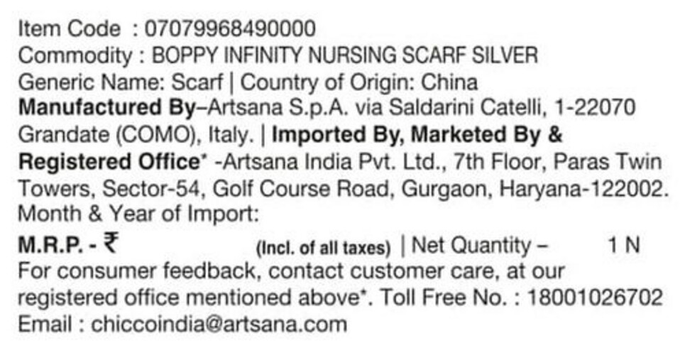 تشيكو وشاح الرضاعة بوبي - لون فضي