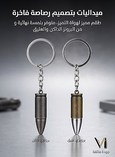 ميدايه مفاتيح