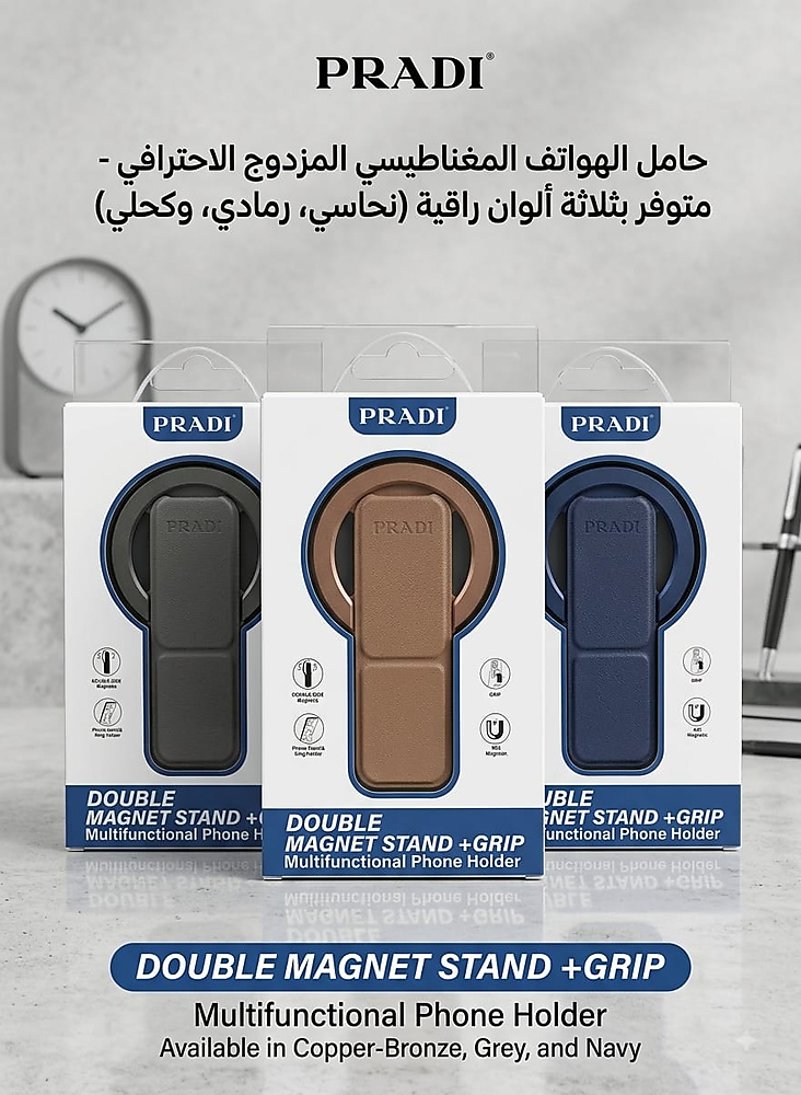 حامل موبايل ماغنتك