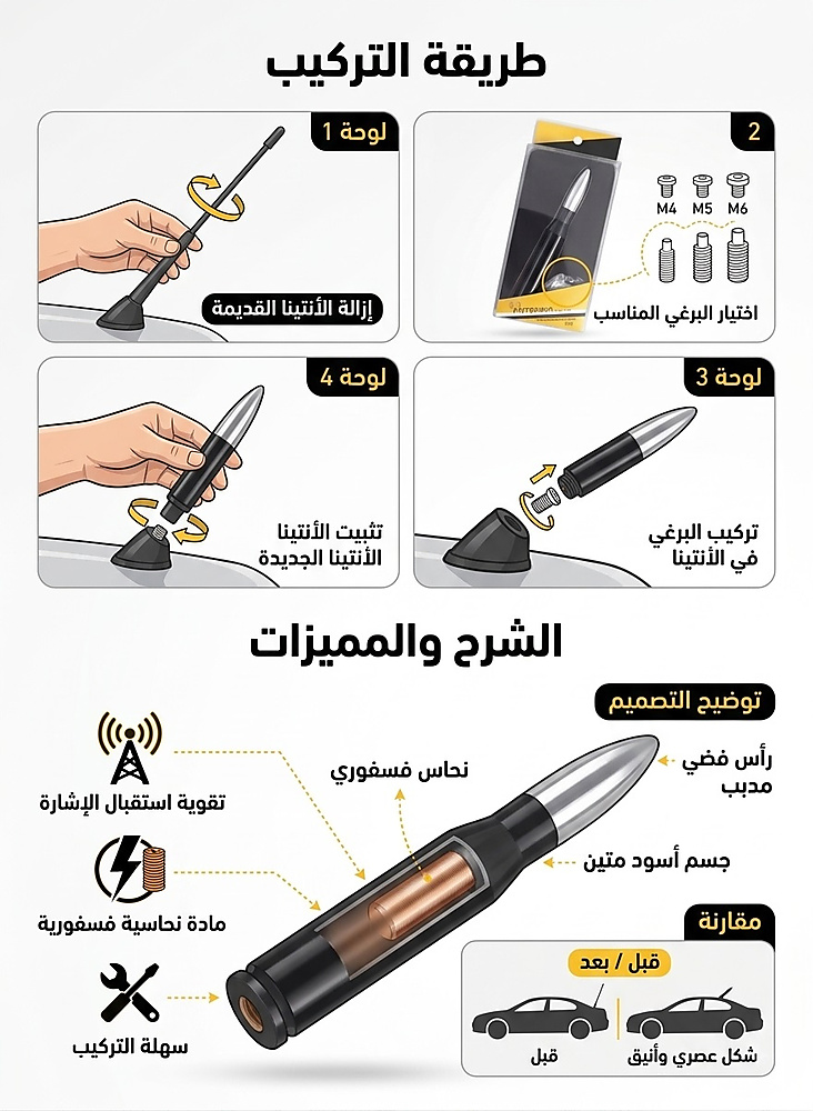 اريال سياره