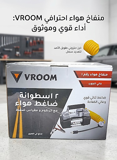 منفاخ إطارات