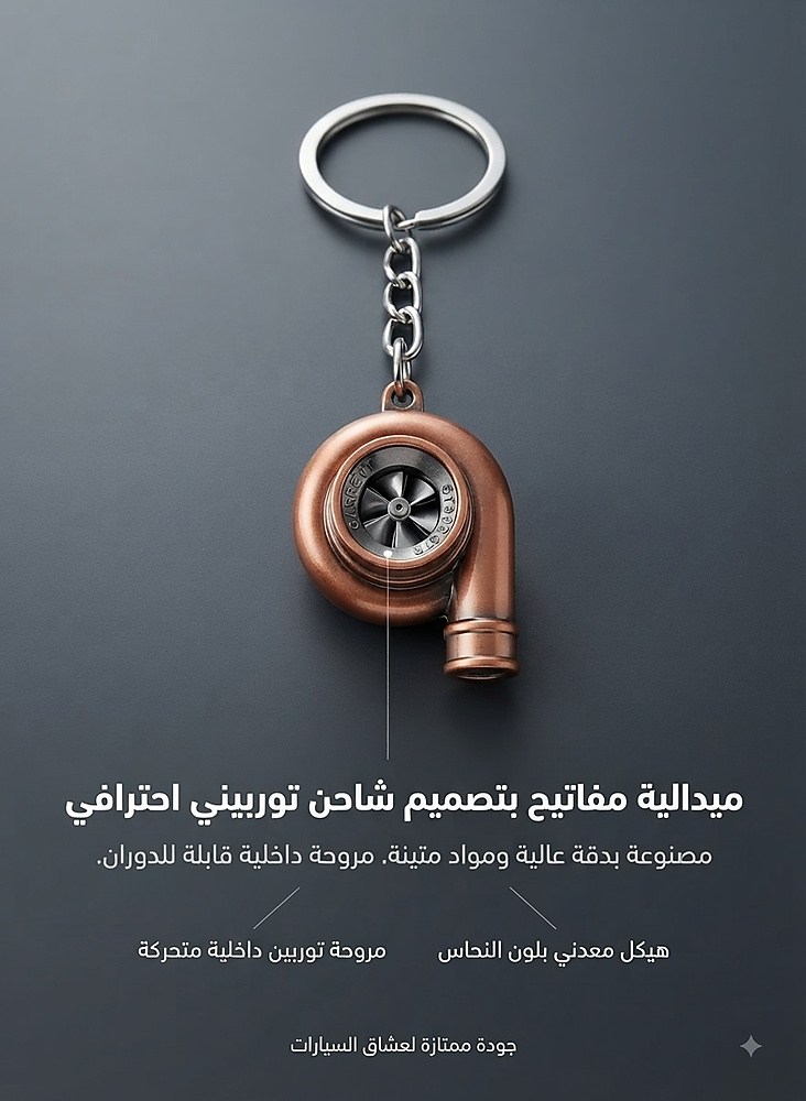 مفاتيح سياره
