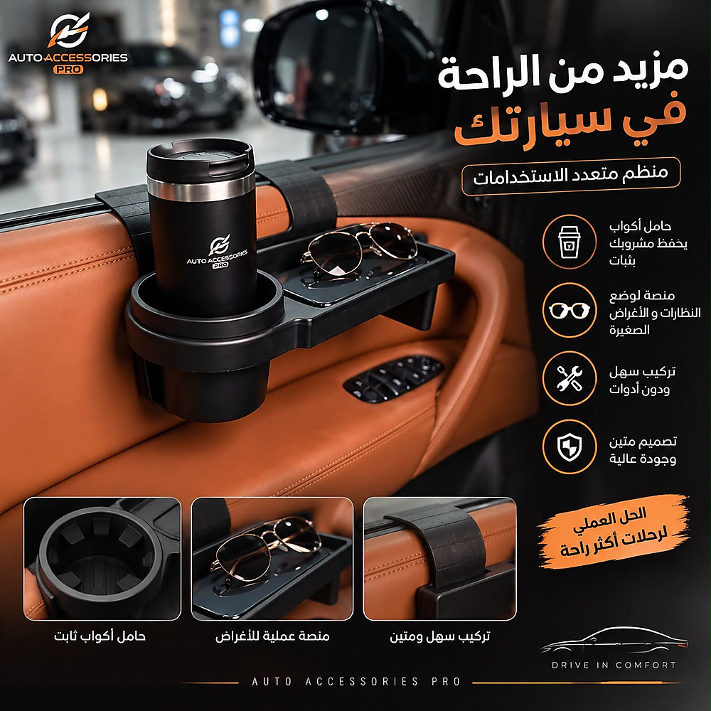 استاند متعدد الاغراض