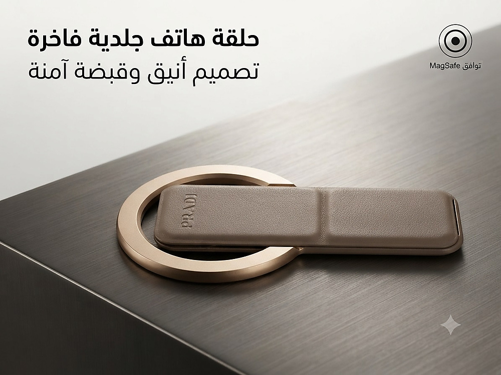 PRADI DOUBLE SIDE MAGNETIC HOLDER
