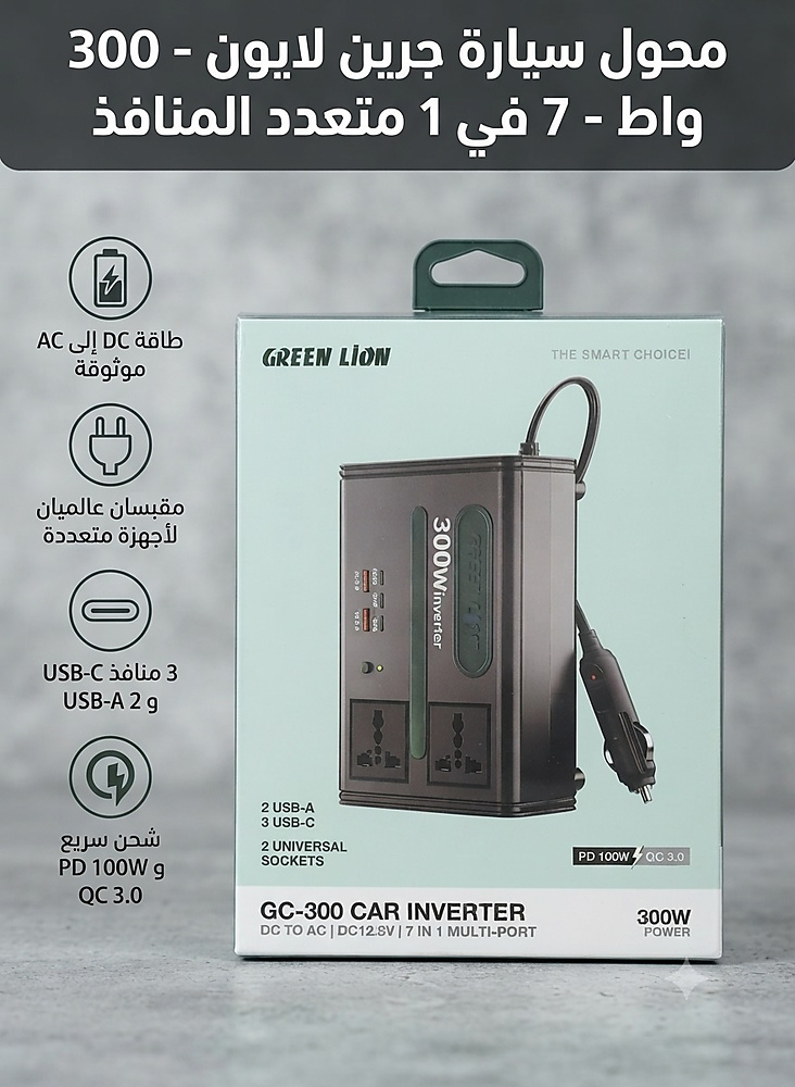 GC-300 CAR INVERTER