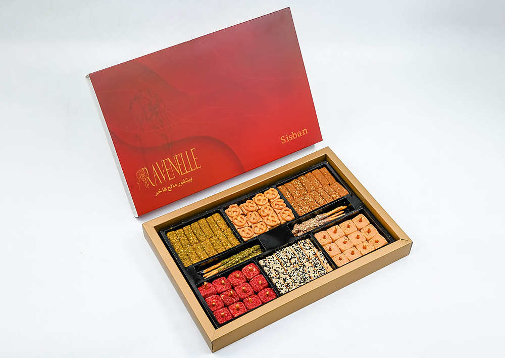 Savory Box