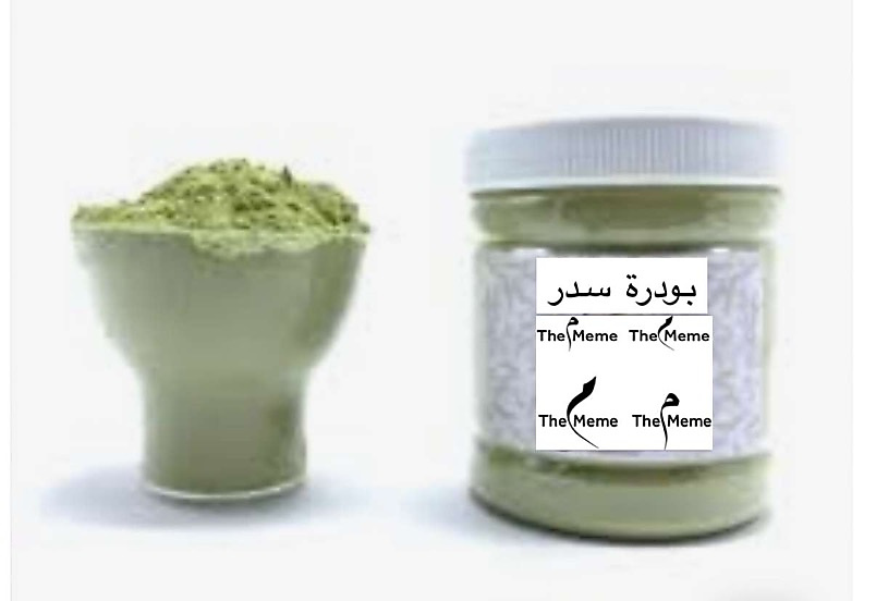 بودرة السدر