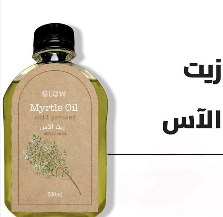زيت الآس الطبيعي