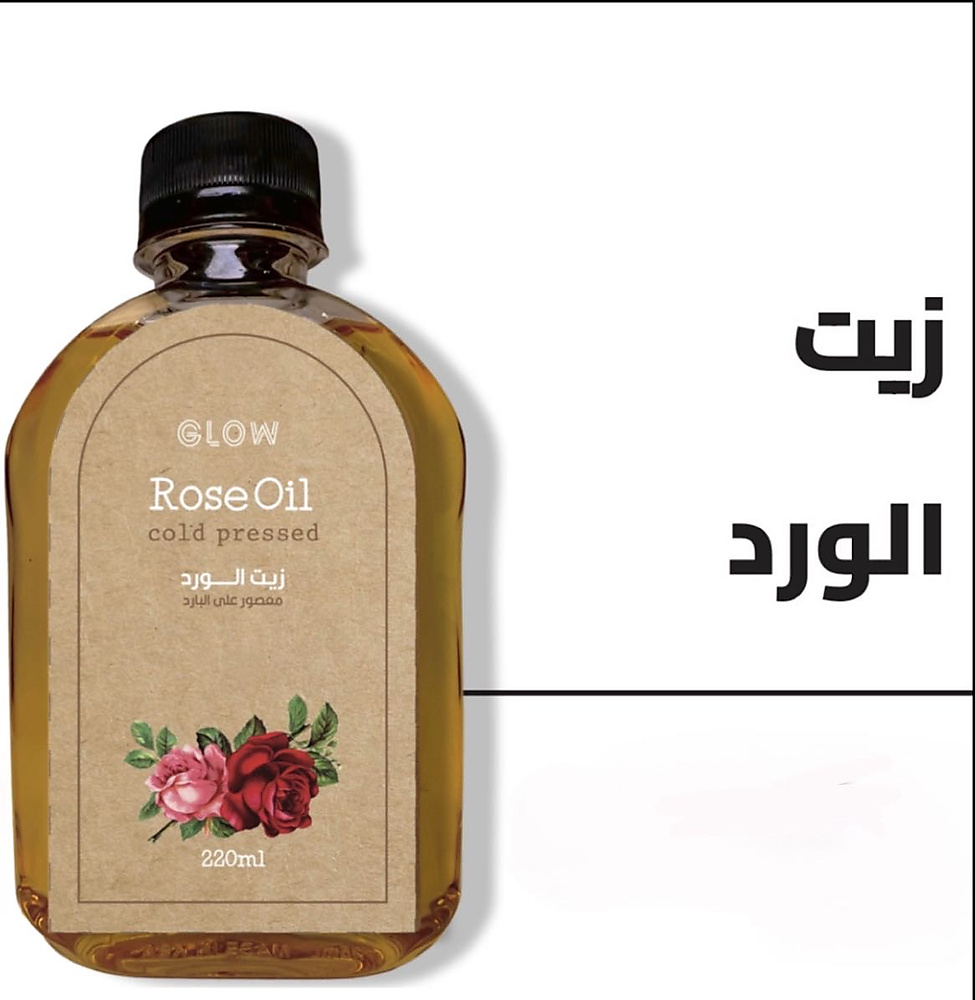 زيت الورد الطبيعي