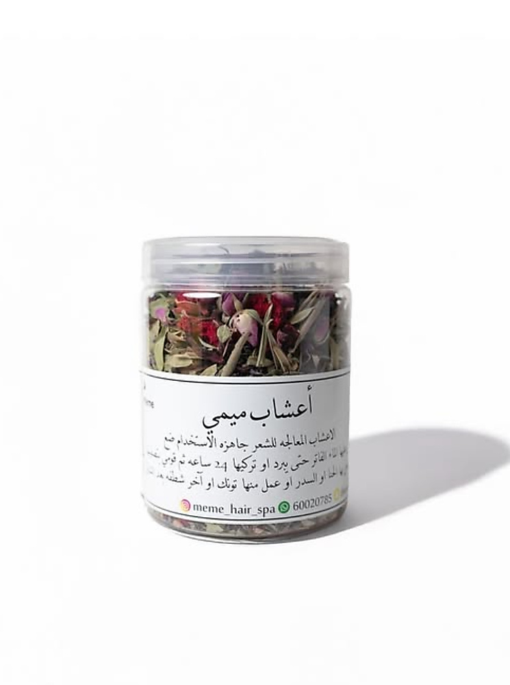 أعشاب ميمي للشعر