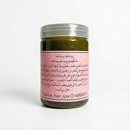 زبده الحنا