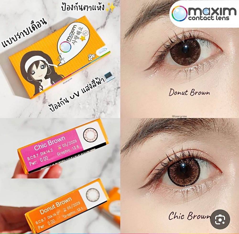 Maxim bigger eye