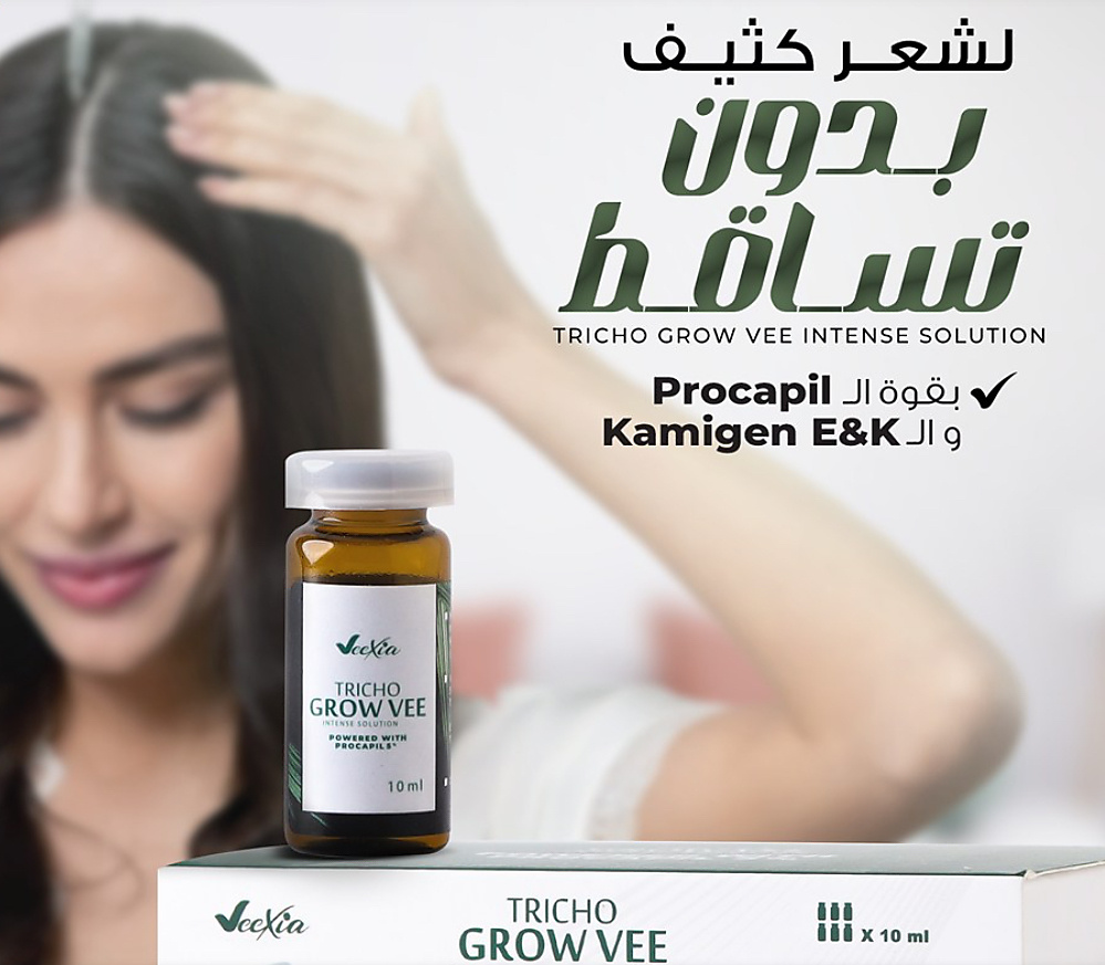 Trlcho grow vee intense solution powered with procapil