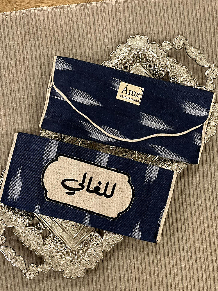 ظرف قماشي