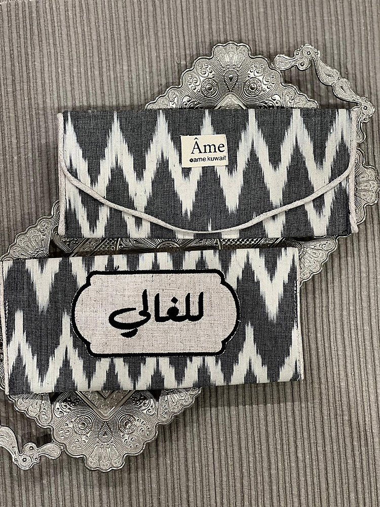 ظرف قماشي