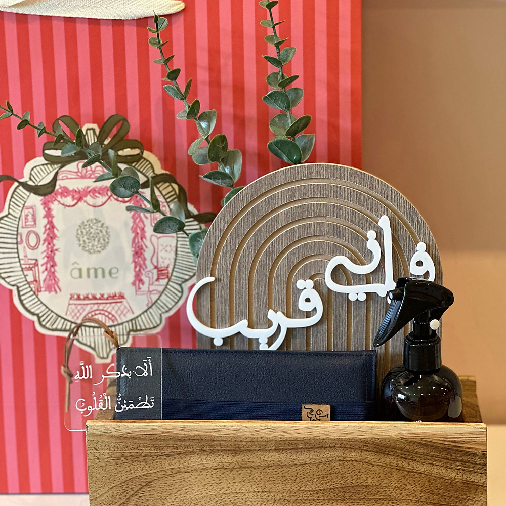 نقصة فإني قريب