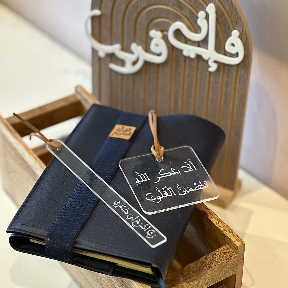 نقصة فإني قريب
