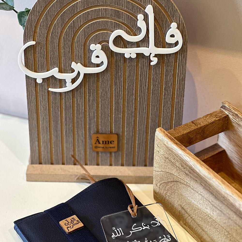 نقصة فإني قريب