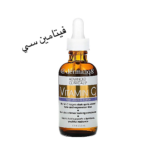 Vitamin C Serum