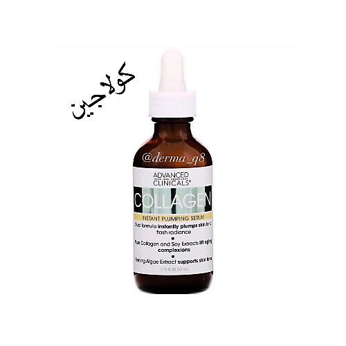 Collagen Serum