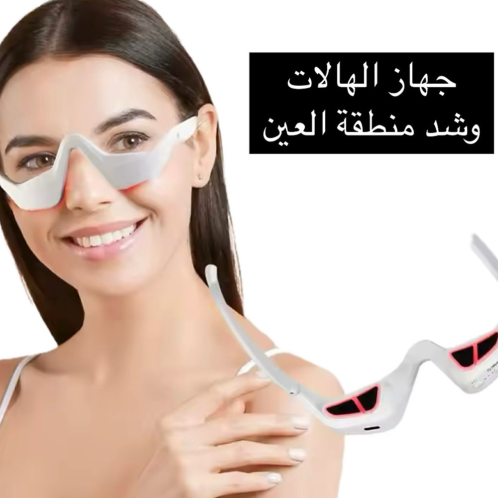 eye device(LED,ems)