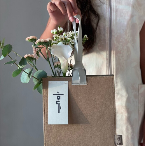 حقيبة البخور المخملية