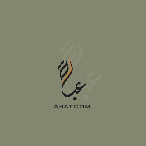 كولكشن الشتا