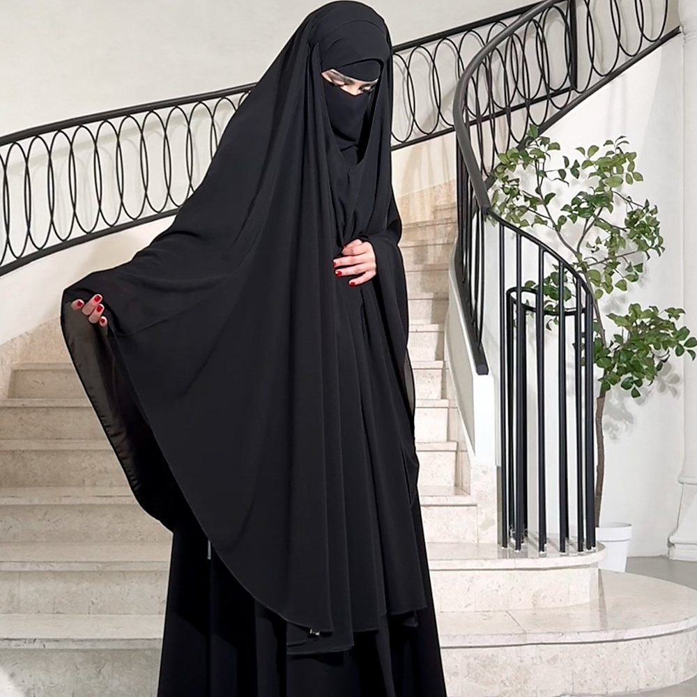 خِمار كامل