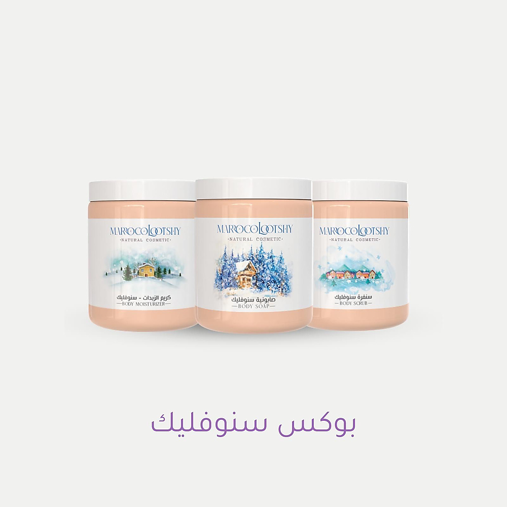 Snowflakes package