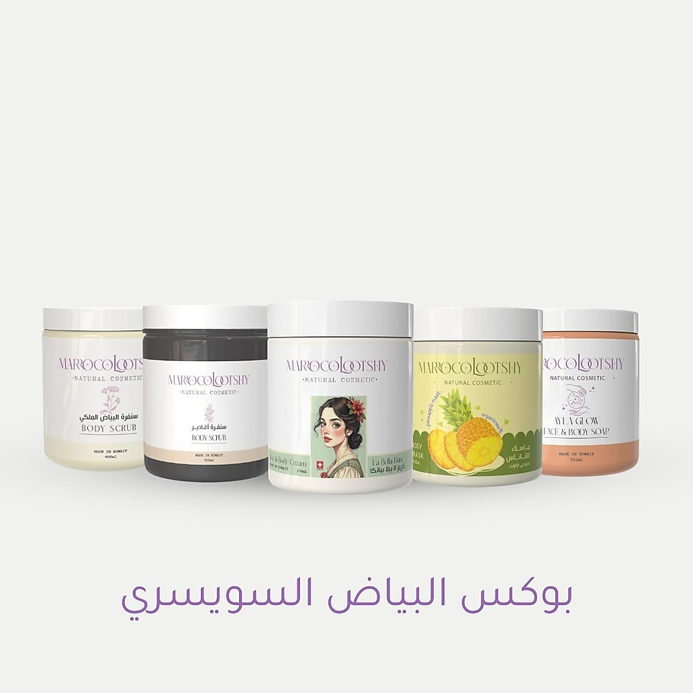 Swiss Brightening Box