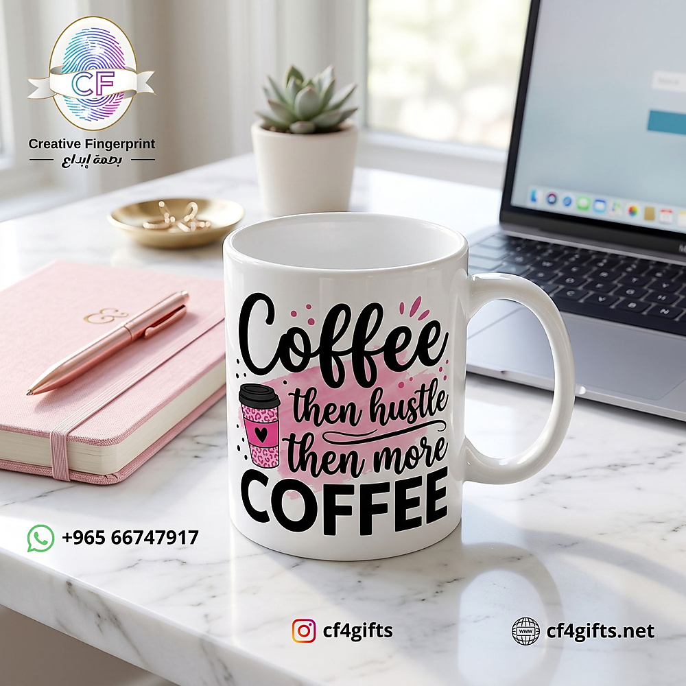 كوب طاقة الشغف