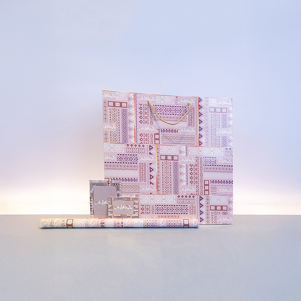 حقيبة رمضان بيج متوسط