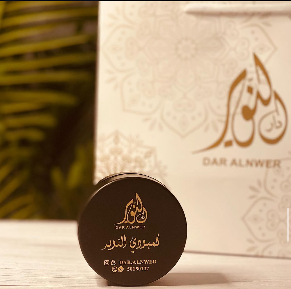 كمبودي النوير