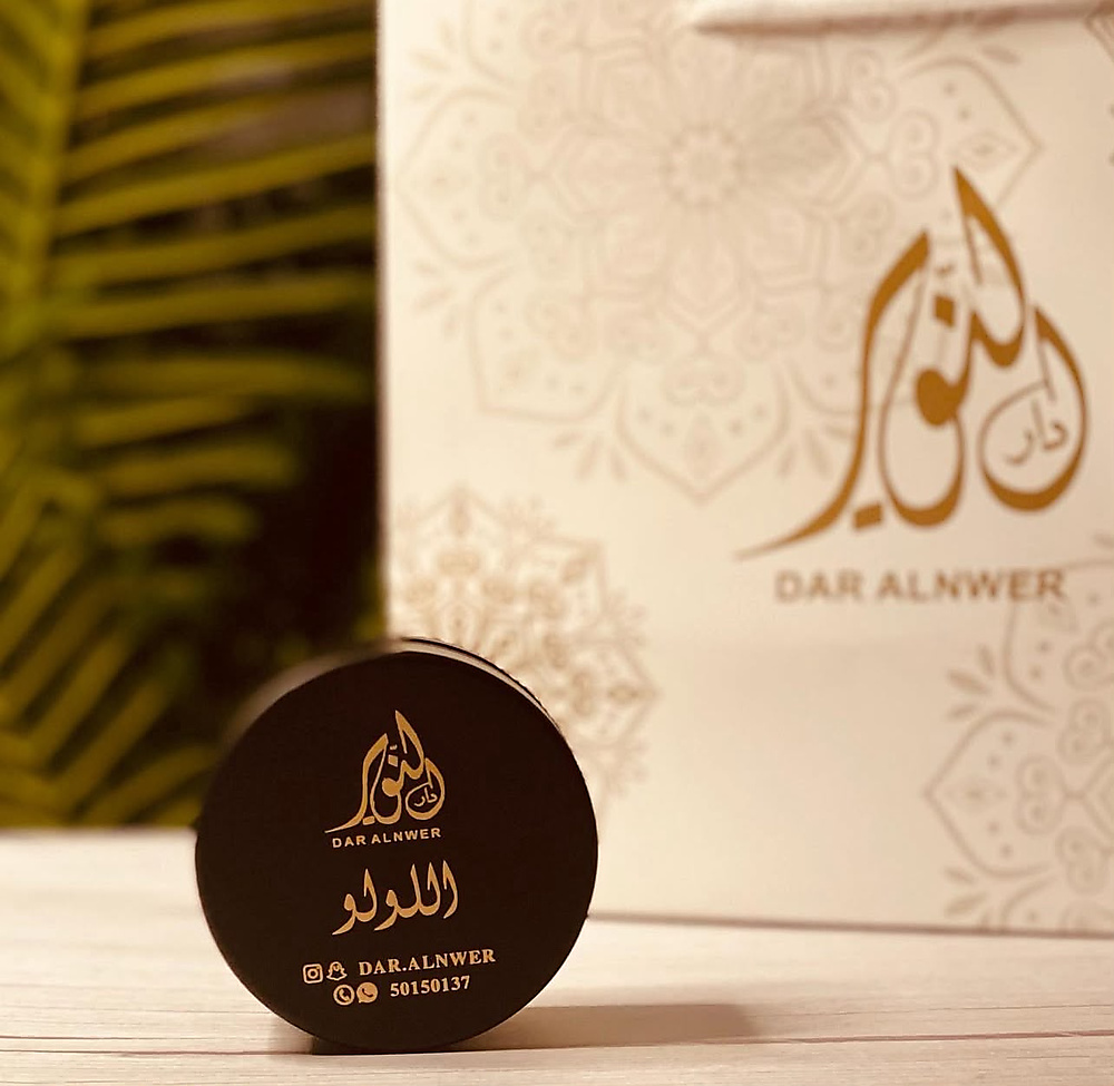 اللولو