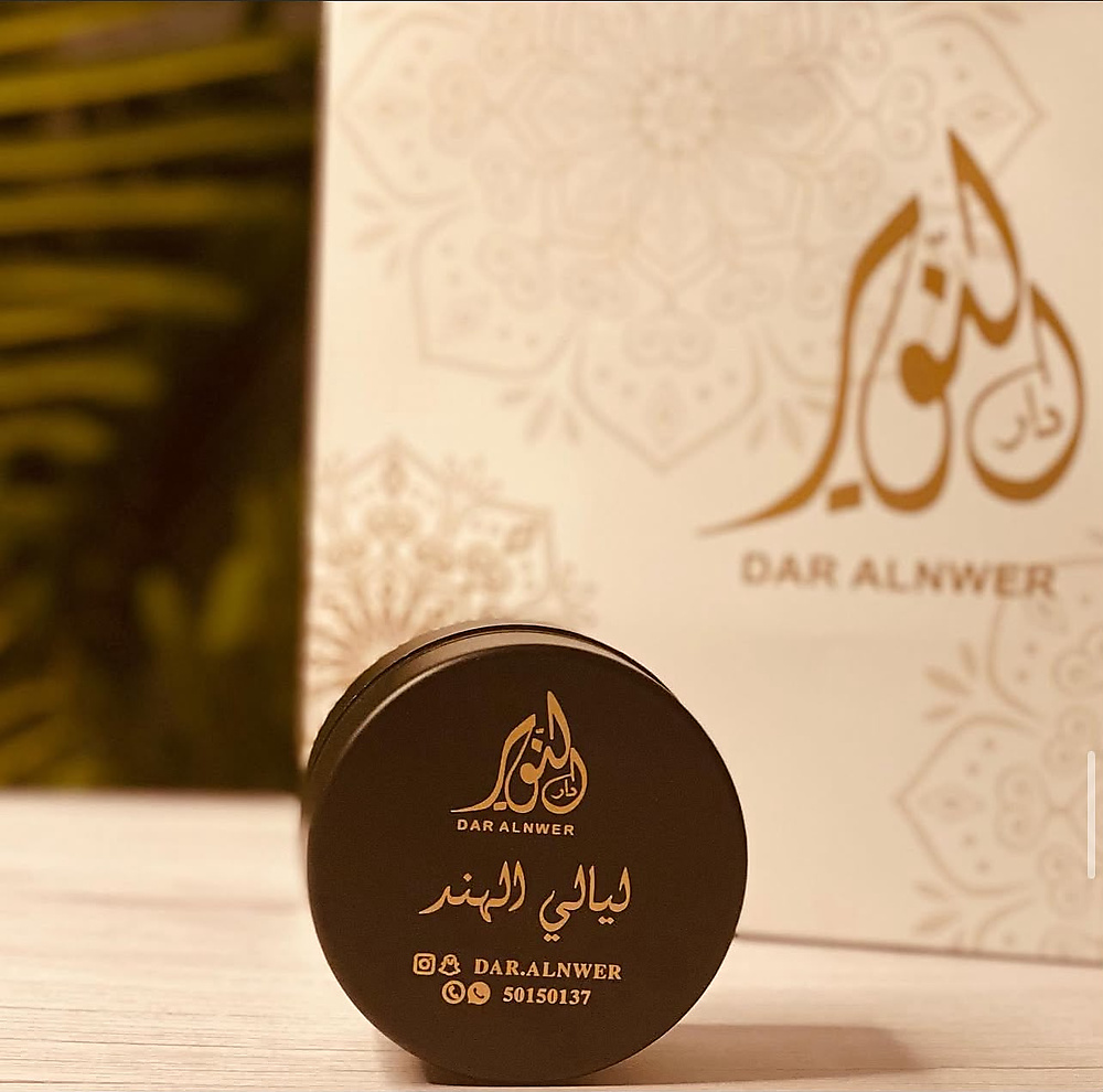 ليالي الهند