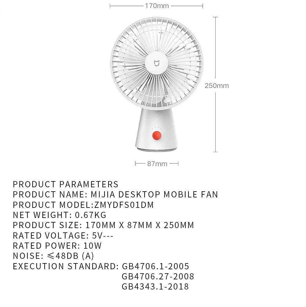 مروحة قابلة للشحن Xiaomi Mini Fan