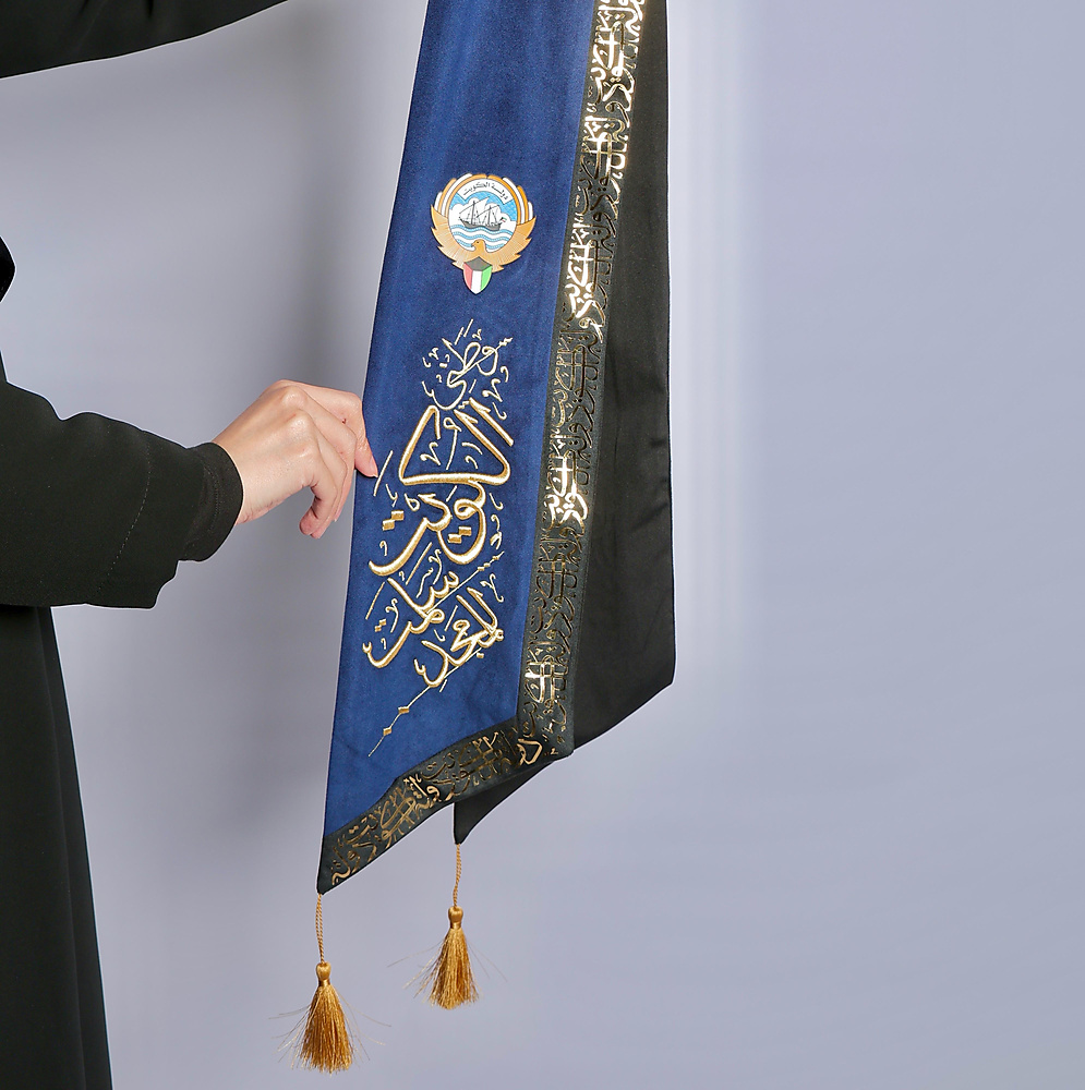 وشاح دولة الكويت - ازرق