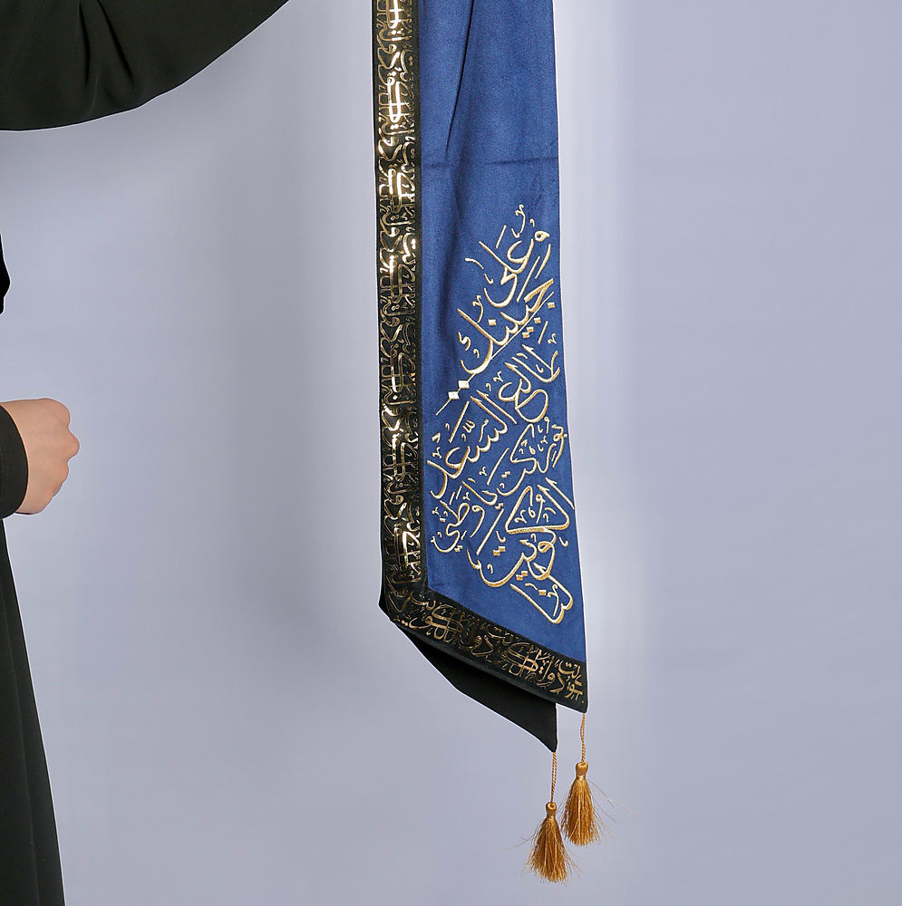وشاح دولة الكويت - ازرق