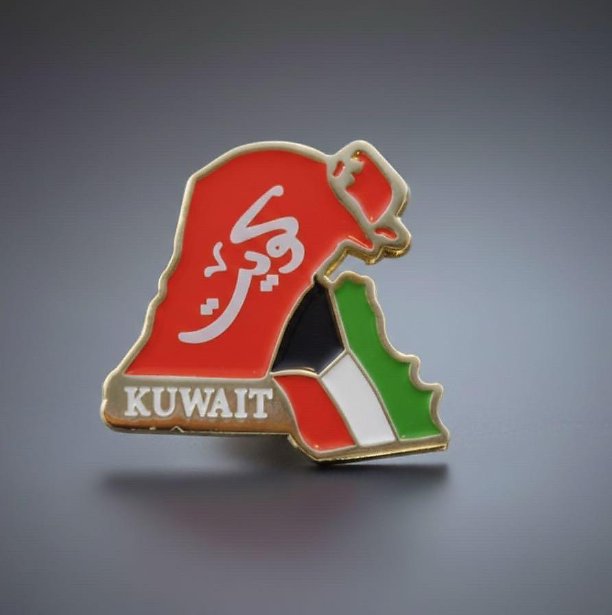 بادج خريطة علم الكويت جديد وقديم- ذهبي